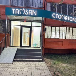 логотип компании