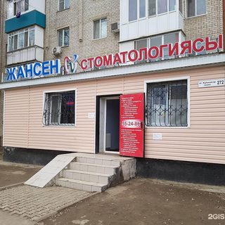 логотип компании