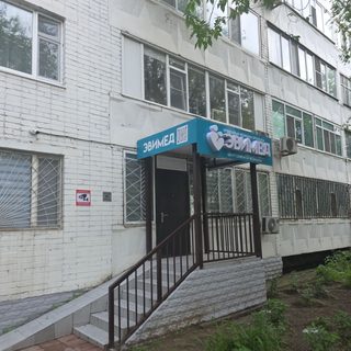 Эвимед, медицинский центр, логотип