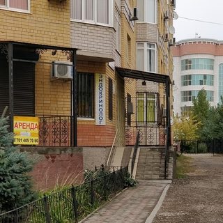 Эндокринолог, медицинский центр, логотип