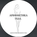 логотип компании