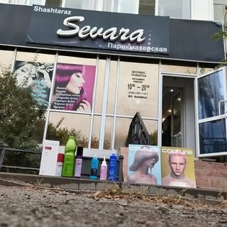 логотип компании