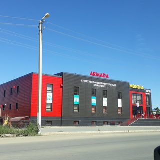 Armada, спортивно-wellness complex, logo