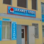 логотип компании