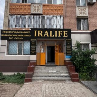 Альбина, логотип