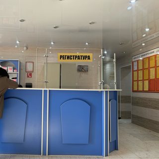 Доверие, медицинский центр, логотип