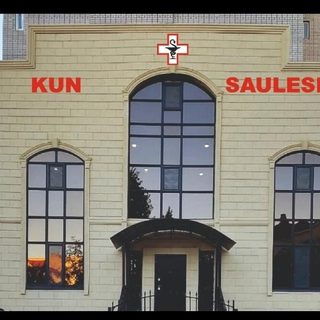 Күн сәулесі, логотип
