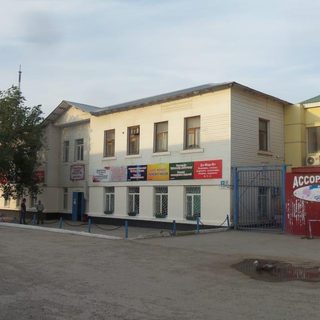логотип компании
