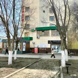 логотип компании