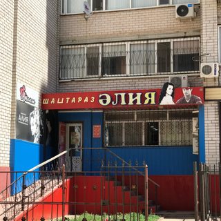 логотип компании