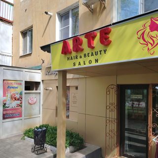 логотип компании