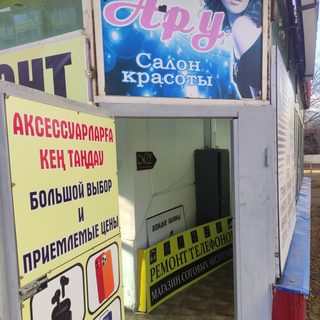 логотип компании