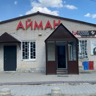логотип компании