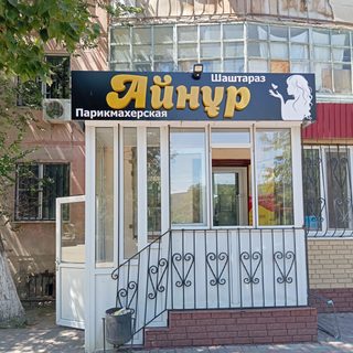 логотип компании