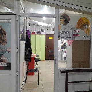 логотип компании
