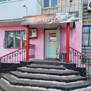 логотип компании
