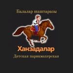 логотип компании