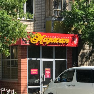 логотип компании
