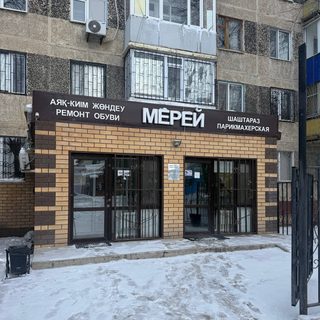 логотип компании
