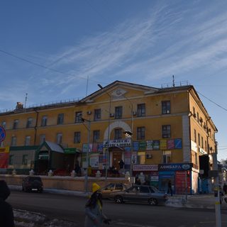 логотип компании