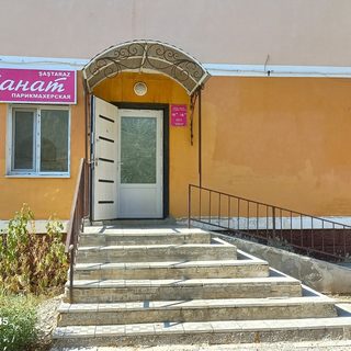 логотип компании