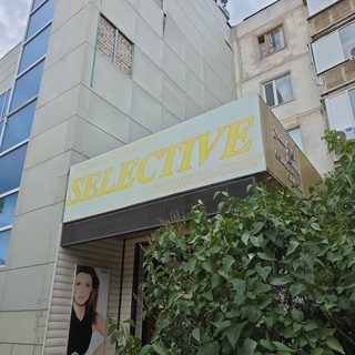 логотип компании