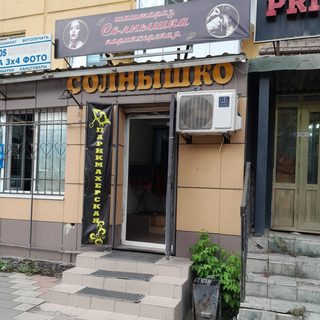 логотип компании