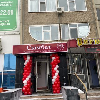 логотип компании