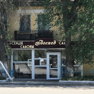 логотип компании