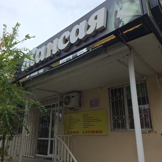 логотип компании