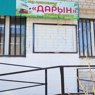 Дарын, логотип
