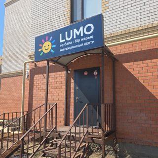 Lumo, логотип