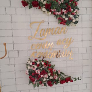 Zaman, логотип