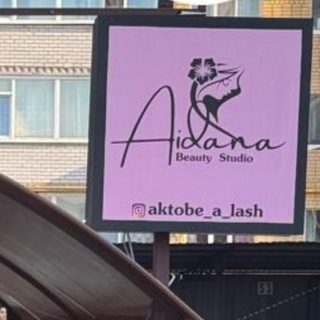 логотип компании