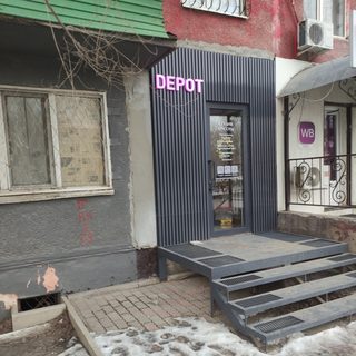 логотип компании