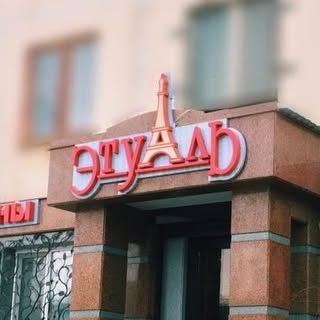 логотип компании