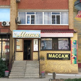 логотип компании