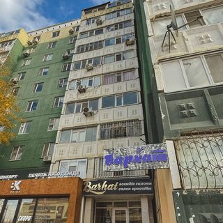 логотип компании