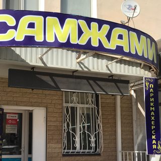 логотип компании