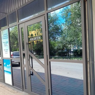 логотип компании