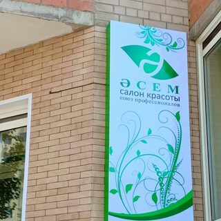 логотип компании