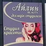 логотип компании