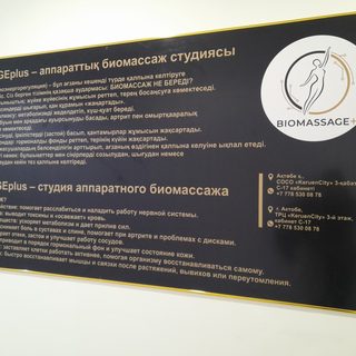 логотип компании