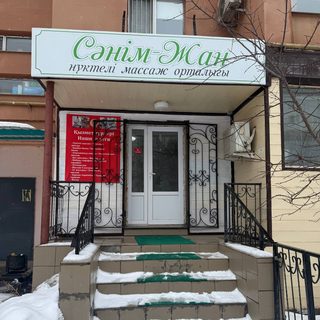 логотип компании