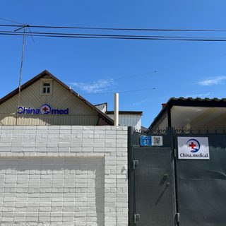 логотип компании