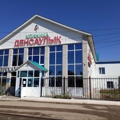 логотип компании