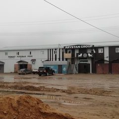 логотип компании