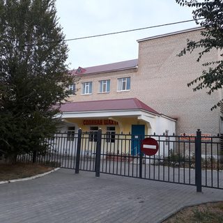 логотип компании