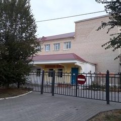 логотип компании