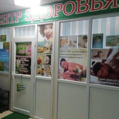 логотип компании